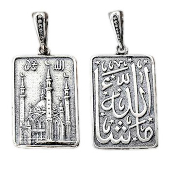 Подвеска Мусульманская из серебра (арт. 331680)