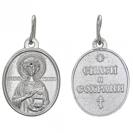 Подвеска-иконка "Святой Целитель Пантелеимон" из серебра (арт. 335051)