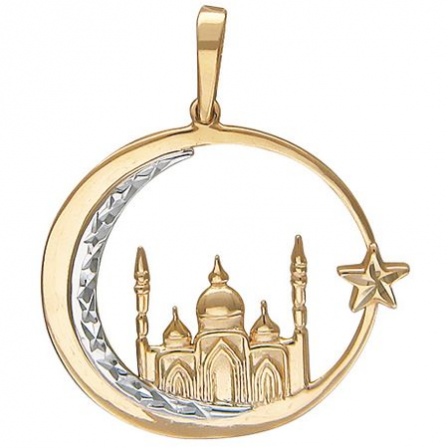 Подвеска Мусульманская из комбинированного золота (арт. 342626)