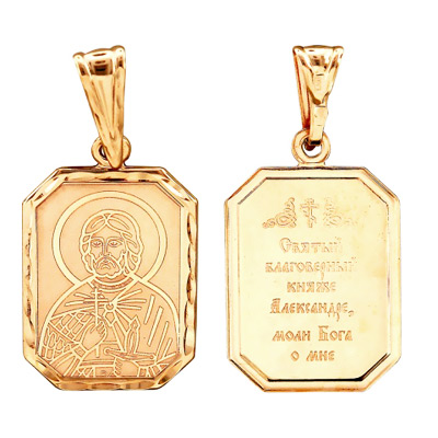 Подвеска-иконка "Александр" из красного золота (арт. 368537)