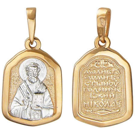 Подвеска-иконка "Николай Чудотворец" из красного золота (арт. 826328)