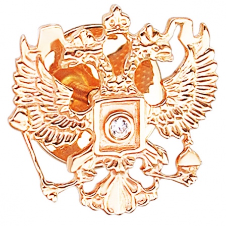 Булавка Герб России с фианитом из красного золота (арт. 828172)