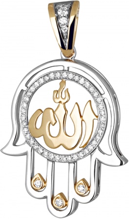 Подвеска Мусульманская с 49 бриллиантами из комбинированного золота 750 (арт. 838875)