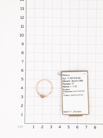 Кольцо с рубином и бриллиантами из красного золота (арт. 2163390)