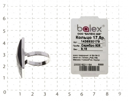 Кольцо с ониксами из серебра (арт. 2391034)