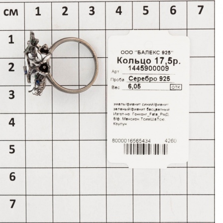 Кольцо с эмалью и фианитами из серебра (арт. 2391778)