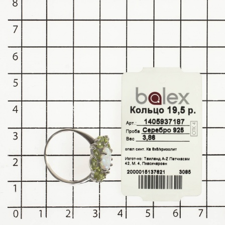 Кольцо с опалами и хризолитами из серебра (арт. 2392079)