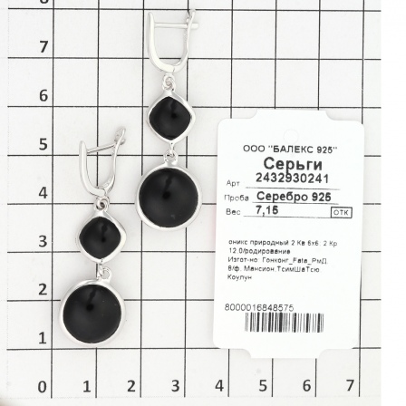 Серьги с ониксами из серебра (арт. 2392972)