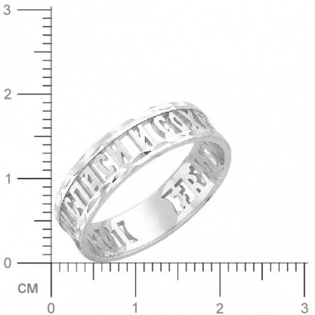 Кольцо "Спаси и сохрани" из серебра (арт. 832694)