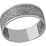 Кольцо из серебра (арт. 2330045)
