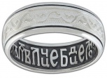Кольцо из чернёного серебра (арт. 2451018)