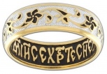 Кольцо из серебра с позолотой (арт. 2451028)