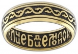 Кольцо из чернёного серебра с позолотой (арт. 2451035)