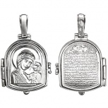 Подвеска-иконка &quot;Богородица Казанская&quot; из серебра (арт. 338153)
