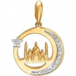 Подвеска Мусульманская с фианитами из комбинированного золота (арт. 341803)