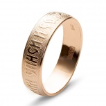 Кольцо "Спаси и сохрани" из красного золота  (арт. 351636)