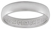 Кольцо из серебра (арт. 2450896)