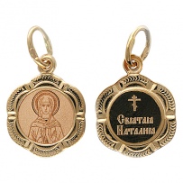 Подвеска-иконка "Святая Наталия" из красного золота (арт. 341343)