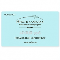 Подарочный сертификат на 40 000 рублей (арт. 991223)
