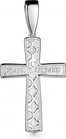 Крестик с 1 бриллиантом из серебра и золота (арт. 2056985)