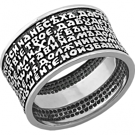 Кольцо из серебра (арт. 2330238)