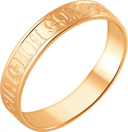 Кольцо из красного золота (арт. 2421418)