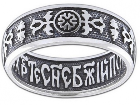 Кольцо из чернёного серебра (арт. 2451023)