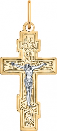 Крестик из красного золота (арт. 2471493)