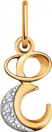 Подвеска буква "Е" с 3 фианитами из красного золота (арт. 2471929)
