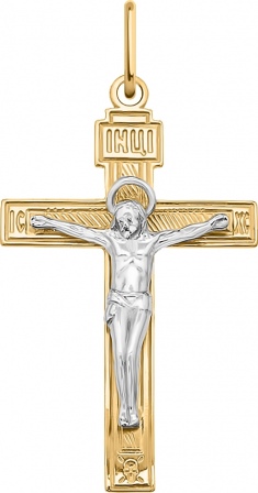 Крестик из комбинированного золота (арт. 2472150)