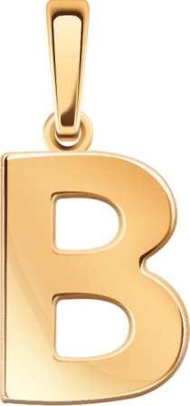 Подвеска буква "В" из красного золота (арт. 2473308)