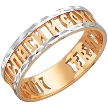 Кольцо "Спаси и сохрани" из красного золота (арт. 316908)