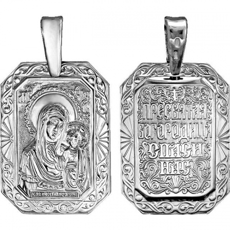 Подвеска-иконка "Казанская Богородица" из серебра (арт. 324313)