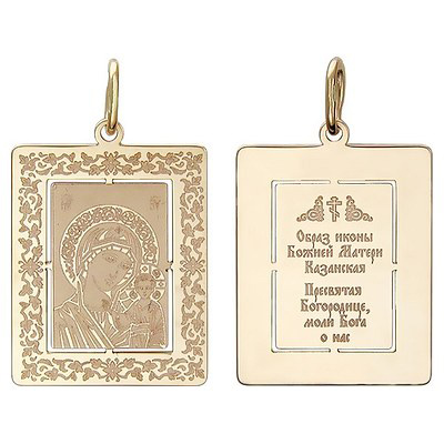 Подвеска-иконка "Казанская Богородица" из красного золота (арт. 341382)
