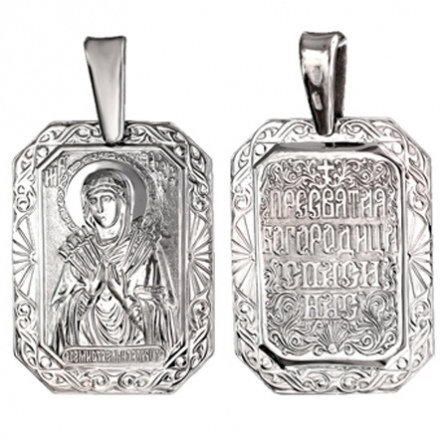 Подвеска-иконка "Семистрельная Богородица" из серебра (арт. 347791)
