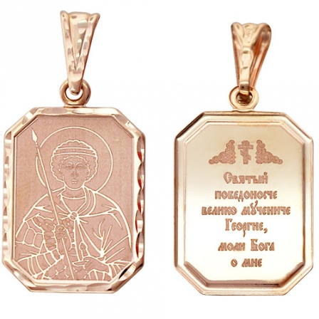 Подвеска-иконка "Святой Георгий" из красного золота (арт. 368528)