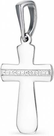 Крестик с 4 бриллиантами из белого золота (арт. 804460)