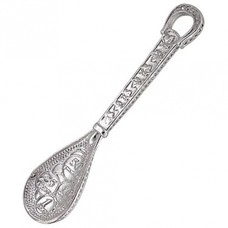 Ложка сувенирная "Загребушка" из серебра (арт. 820037)