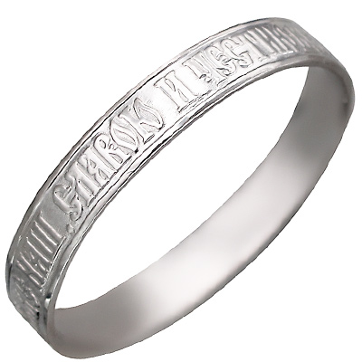 Кольцо "Спаси и сохрани" из серебра (арт. 821705)