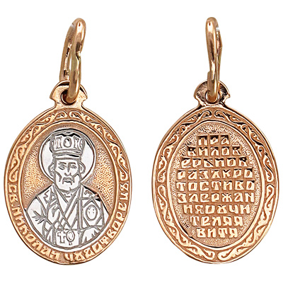 Подвеска-иконка "Николай Чудотворец" из красного золота (арт. 826329)