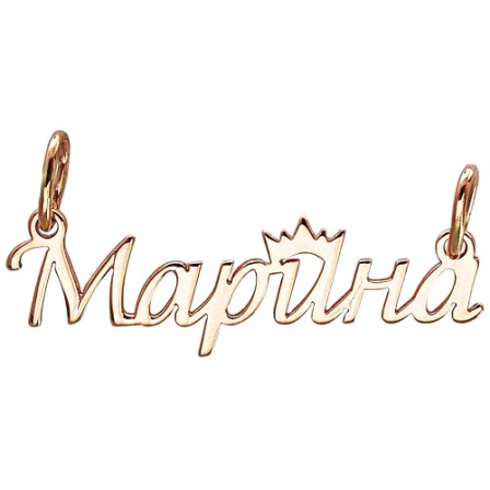Подвеска "Марина" из красного золота (арт. 830655)