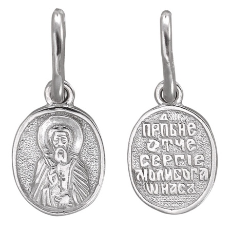 Подвеска-иконка "Святой Сергей" из серебра (арт. 833991)