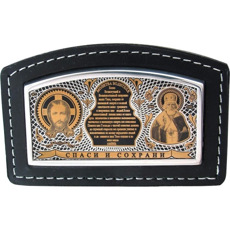 Автомобильная икона с обсидианами и кожей из серебра с позолотой (арт. 835125)