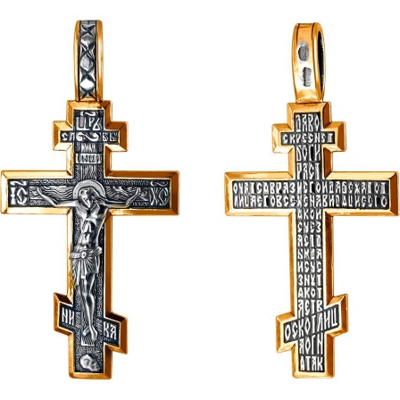 Крестик из чернёного серебра с позолотой (арт. 866775)