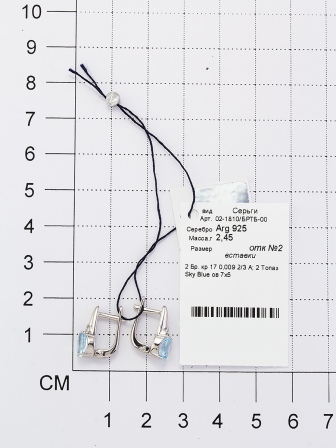 Серьги с топазами и бриллиантами из серебра (арт. 2053244)