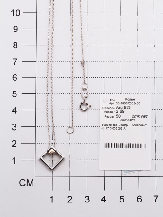 Колье с 1 бриллиантом из серебра и золота (арт. 2054654)