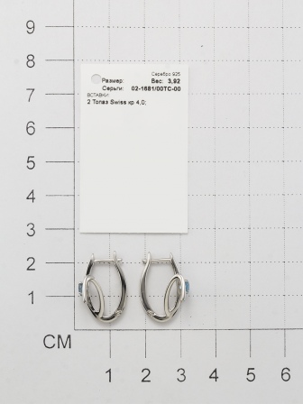 Серьги с 2 топазами из серебра (арт. 2054947)