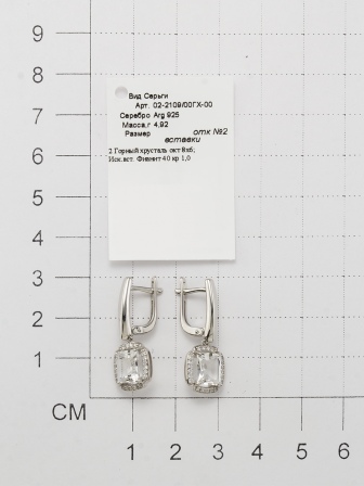 Серьги с горным хрусталем и фианитами из серебра (арт. 2055491)