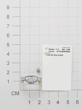 Кольцо с 1 топазом из серебра (арт. 2055515)