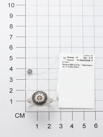 Кольцо с 1 бриллиантом из серебра и золота (арт. 2056530)
